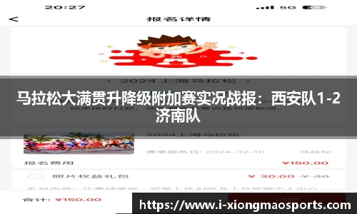 熊猫体育平台
