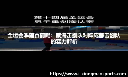 熊猫体育平台