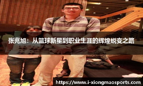 熊猫体育官网