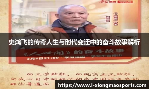熊猫体育平台