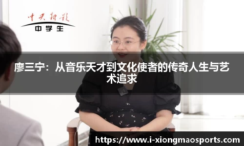 熊猫体育