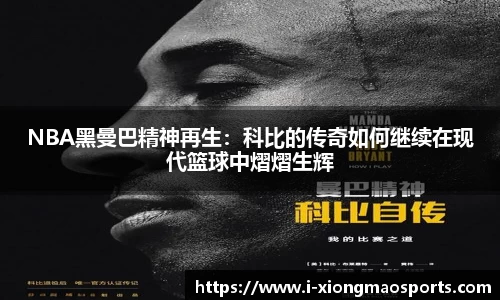 熊猫体育官方网站