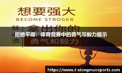 熊猫体育官方网站