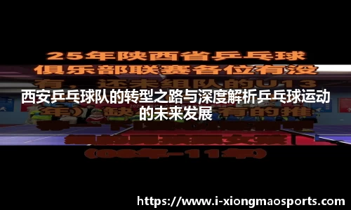 熊猫体育