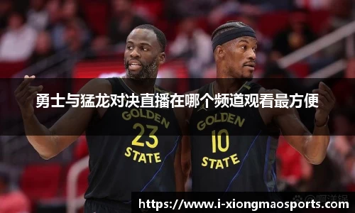 熊猫体育