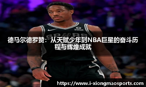 熊猫体育平台