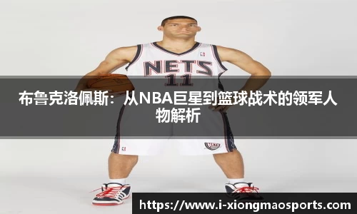 熊猫体育平台